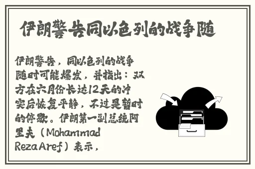 jk裙子全开襟做运动